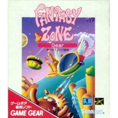 ファンタジーゾーンGear オパオパJr.の冒険 ゲームギア サンリツ電気 日高電子