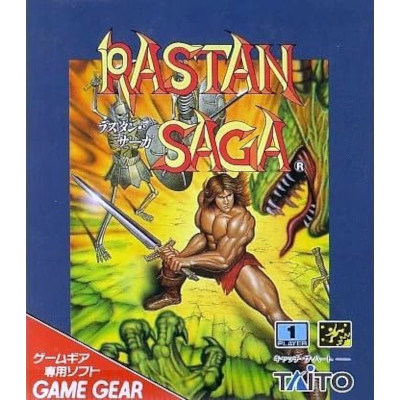 ラスタン・サーガ ゲームギア タイトー