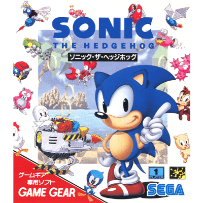 ソニック・ザ・ヘッジホッグ ゲームギア セガ