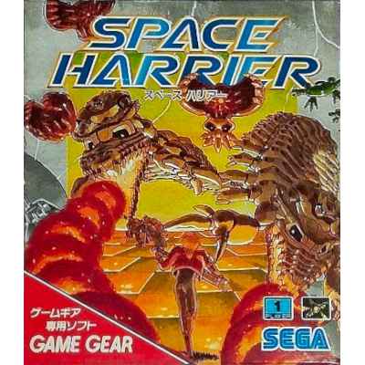 スペースハリアー ゲームギア セガ