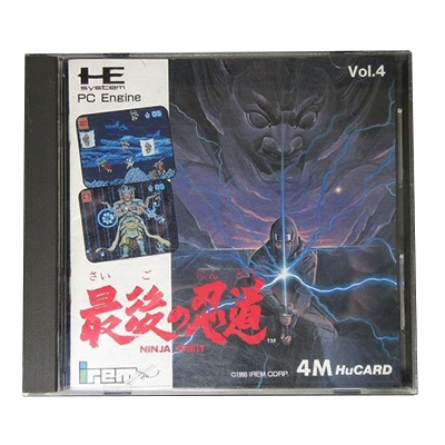 最後の忍道 PCエンジンHuカード アイレム