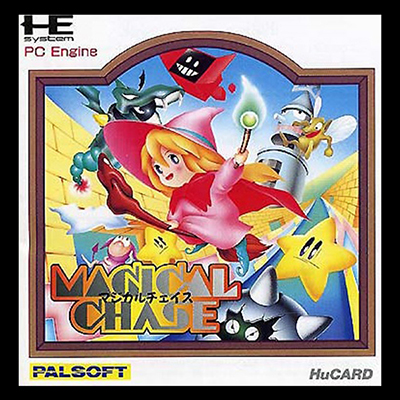 マジカルチェイス 初版  PCエンジンHuカード パルソフト