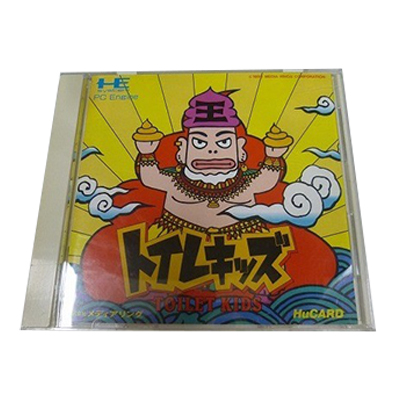 トイレキッズ PCエンジンHuカード メディアリング