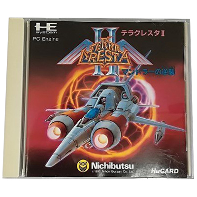 テラクレスタII マンドラーの逆襲 PCエンジンHuカード 日本物産