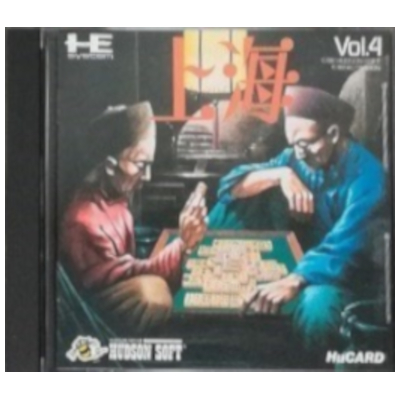 上海 PCエンジン ヒューカード アルファ・システム