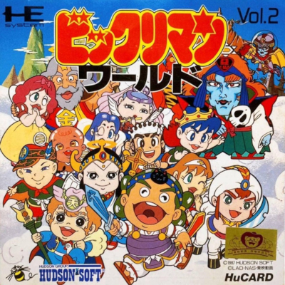 ビックリマンワールド PCエンジン ヒューカード ウエストン