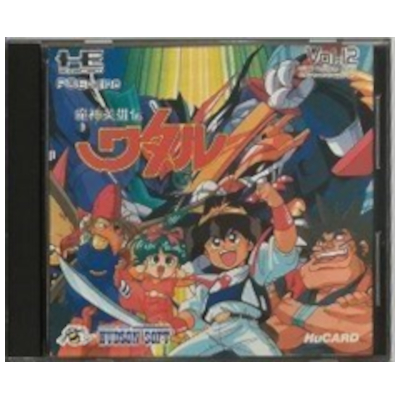 魔神英雄伝ワタル PCエンジン ヒューカード ハドソン