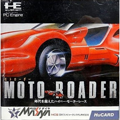 モトローダー PCエンジン ヒューカード メサイヤ