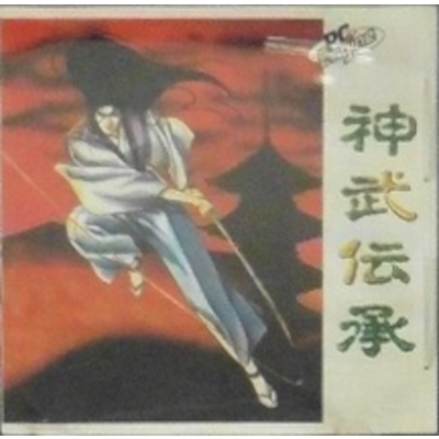 神武伝承 PCエンジン ヒューカード ビッグクラブ