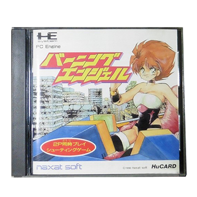 バーニングエンジェル PCエンジンHuカード ナグザット