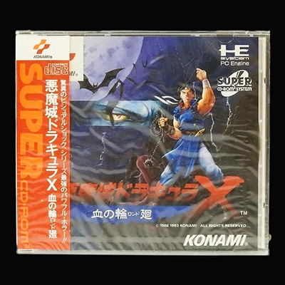 悪魔城ドラキュラX 血の輪廻 スーパーCD-ROM2 KONAMI
