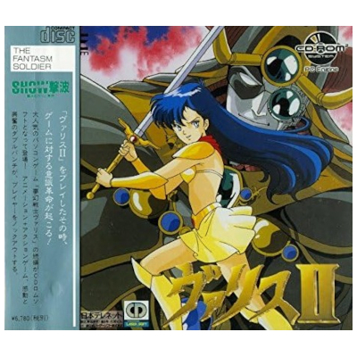 ヴァリスII PCエンジン CD-ROM2 新日本レーザーソフト