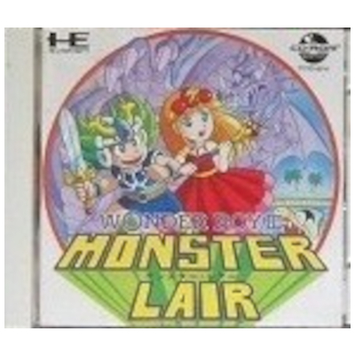 ワンダーボーイIII モンスター・レアー PCエンジン CD-ROM2 アルファ・システム