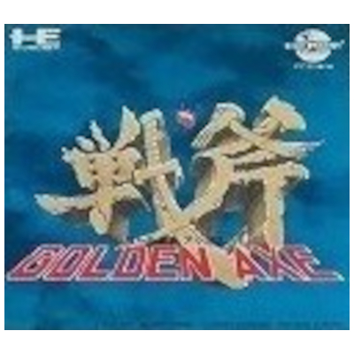 ゴールデンアックス PCエンジン CD-ROM2 レノベーションプロダクツ