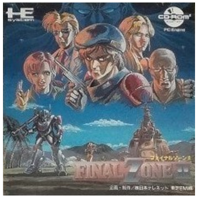 ファイナルゾーンII PCエンジン CD-ROM2 レノ