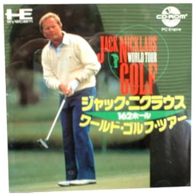 ジャック・ニクラウス ワールドゴルフツアー PCエンジン CD-ROM2 ビクター音楽産業