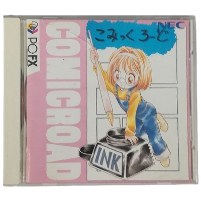 こみっくろーど PC-FX NEC