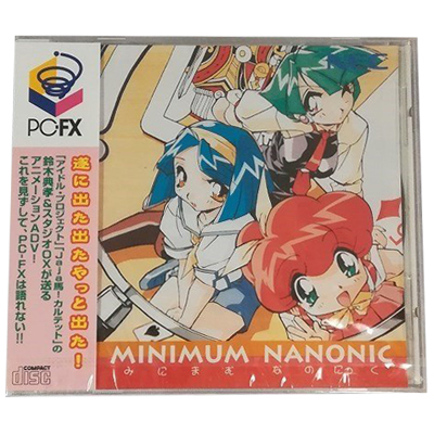 みにまむなのにっく PC-FX NEC