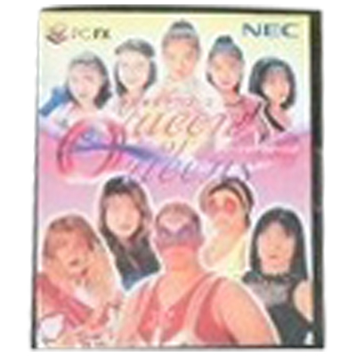 全日本女子プロレス クイーンオブクイーンズ PC-FX NECホームエレクトロニクス