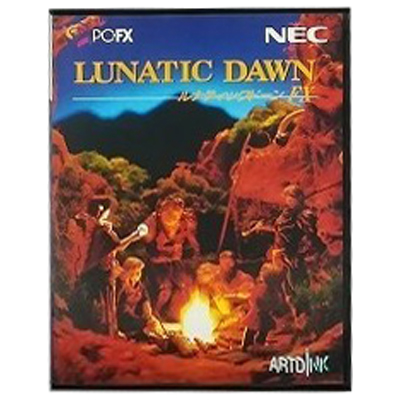 ルナティックドーンFX PC-FX NECホームエレクトロニクス