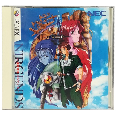 虚空漂流ニルゲンツ PC-FX NECホームエレクトロニクス