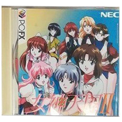 女神天国Ⅱ PC-FX NECホームエレクトロニクス