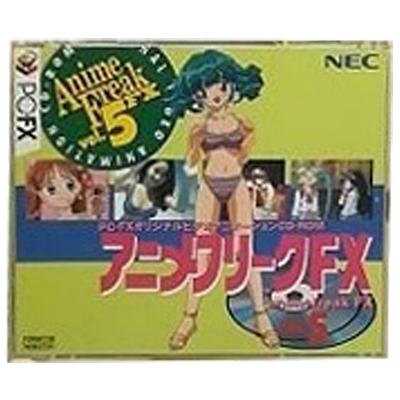 アニメフリークFX Vol.5 PC-FX NECホームエレクトロニクス