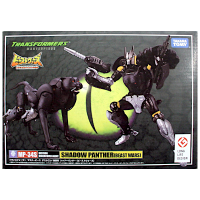 シャドーパンサー MP-34S トランスフォーマー ビーストウォーズ タカラトミーモール限定
