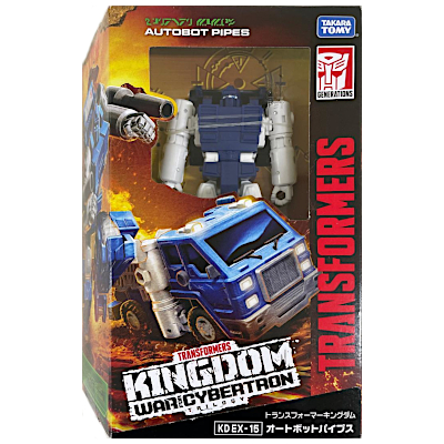 オートボットパイプス KD EX-15 トランスフォーマー WFC キングダム タカラトミーモール限定