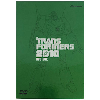 戦え!超生命体 トランスフォーマー2010 DVD-BOX 初回限定生産 パイオニアLDC