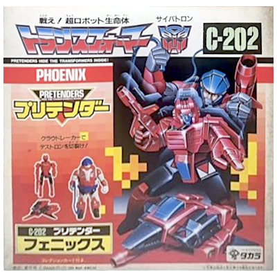 惑星連絡戦士 フェニックス C-202 トランスフォーマー 超神マスターフォース タカラ