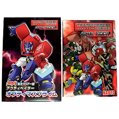 トランスフォーマーアニメイテッド ザ・クール～スペシャル・エディション 特装版コミック