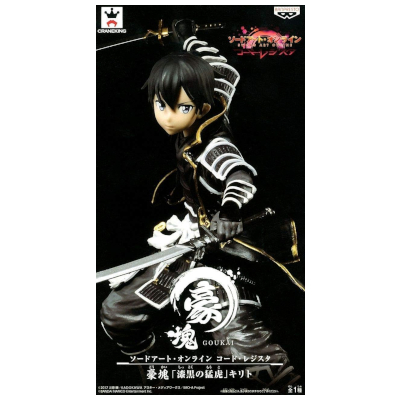 漆黒の猛虎 キリト ソードアート・オンライン コード・レジスタ 豪塊 バンプレスト