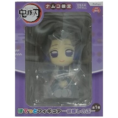 胡蝶しのぶ ナムコ限定 鬼滅の刃 ぽてっとフィギュア フリュー