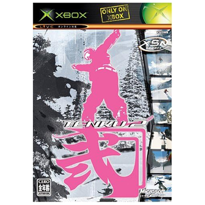 天空2 XBOX Microsoft