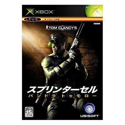 スプリンターセル パンドラトゥモロー トム・クランシーシリーズ XBOX