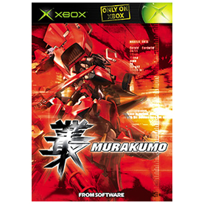 叢 MURAKUMO XBOX