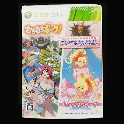 むちむちポーク!&ピンクスゥイーツ XBOX360 ケイブ