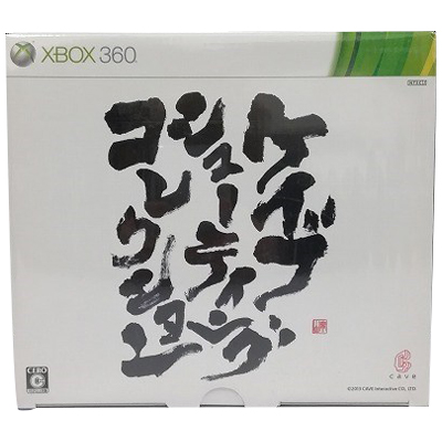 ケイブシューティングコレクション完 XBOX360 ゲームソフト