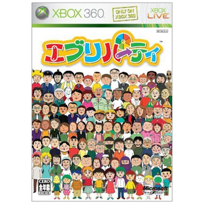 エブリパーティ XBOX360