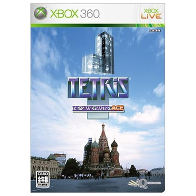 テトリス ザ・グランドマスター エース XBOX360