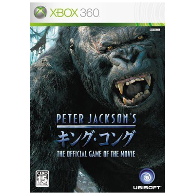 PETER JACKSON'S キング・コング オフィシャル ゲーム オブ ザ ムービー X360