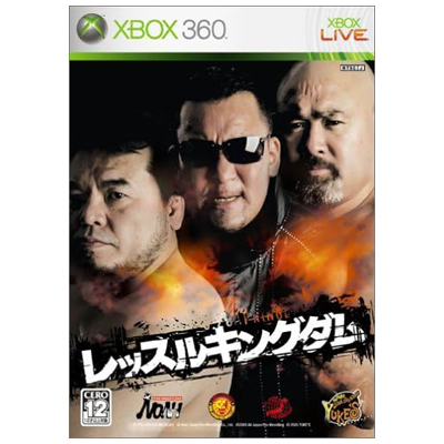 レッスルキングダム XBOX360