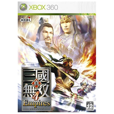 真・三國無双4 Empires XBOX360