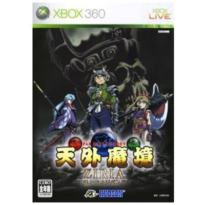 天外魔境 ZIRIA 〜遙かなるジパング〜 XBOX360