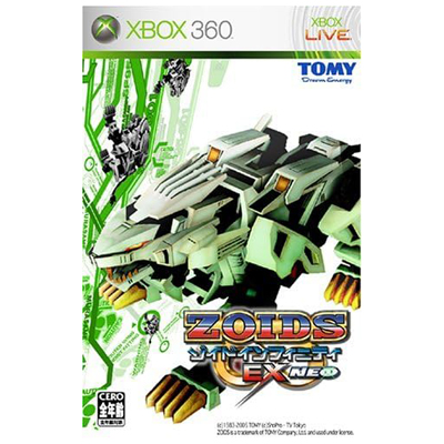 ゾイドインフィニティEX NEO XBOX360
