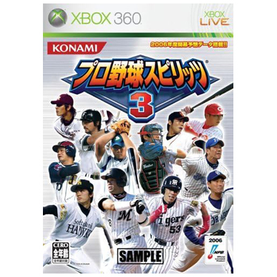 プロ野球スピリッツ3 XBOX360