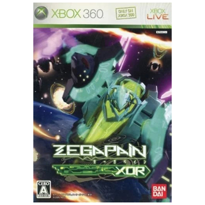ゼーガペイン XOR XBOX360