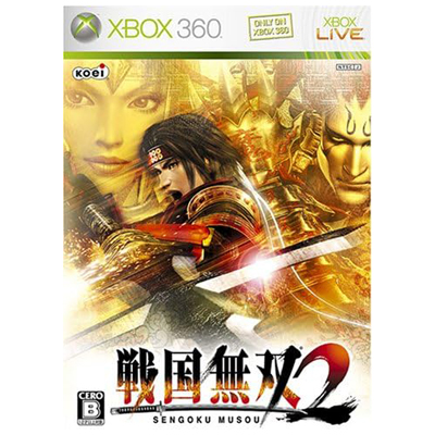 戦国無双2 XBOX360