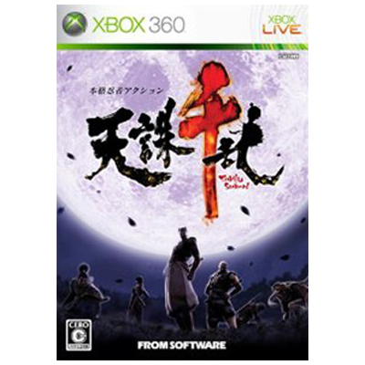 天誅 千乱 XBOX360
